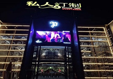 万源中低档荤素KTV少爷会所体验-私人定制KTV消费荤素点评