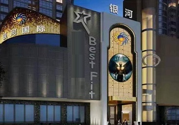 万源KTV荤台花场男公关服务好-银河国际KTV花场消费点评